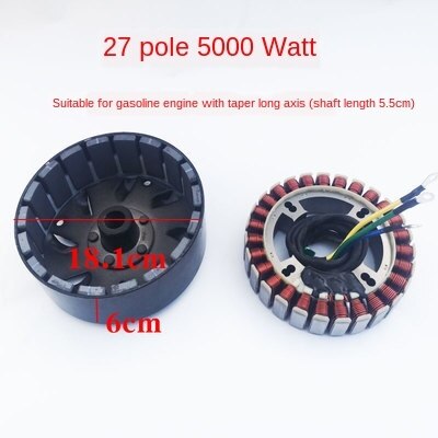 27pole long axis 5KW
