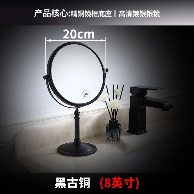 Black 8 inch