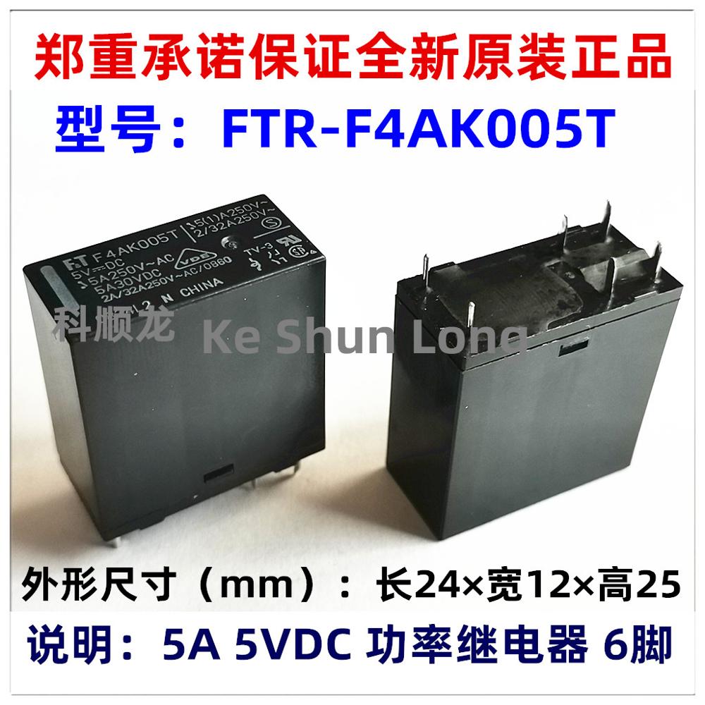F4AK005T 5VDC