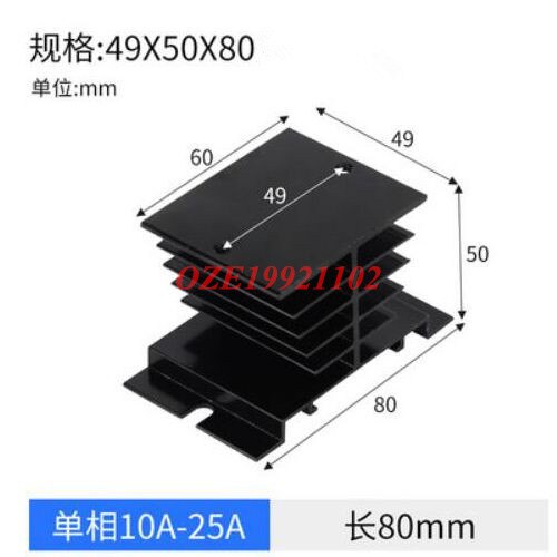 80mm Black