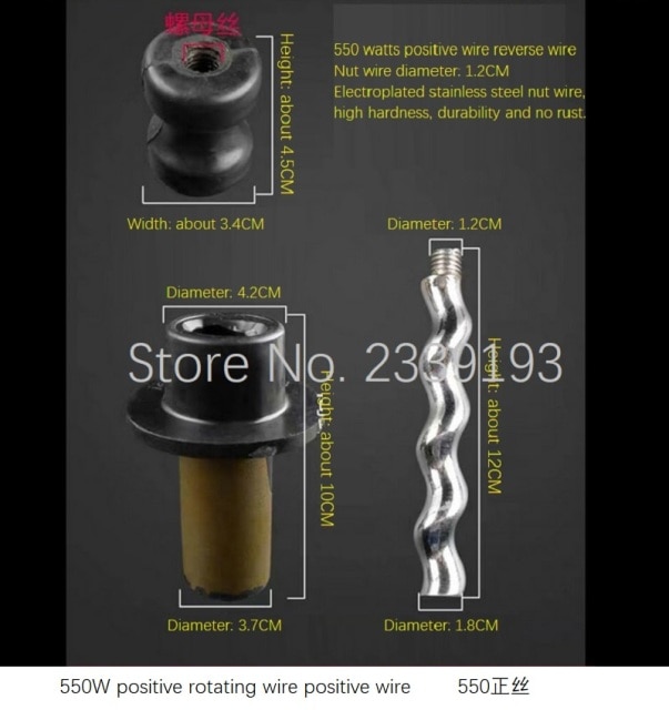 550W positive wire