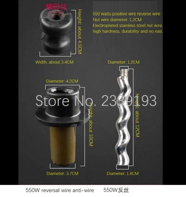 550W reversal wire