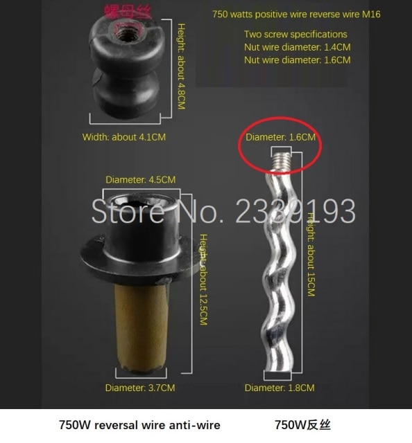 750W reversal wire
