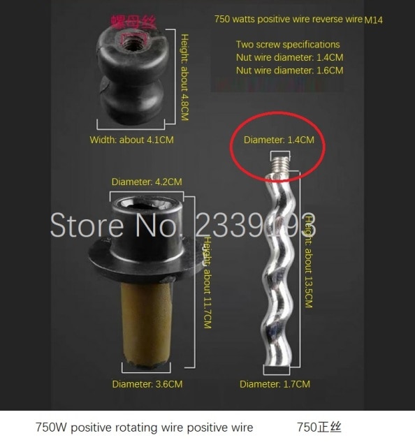 750W positive wire