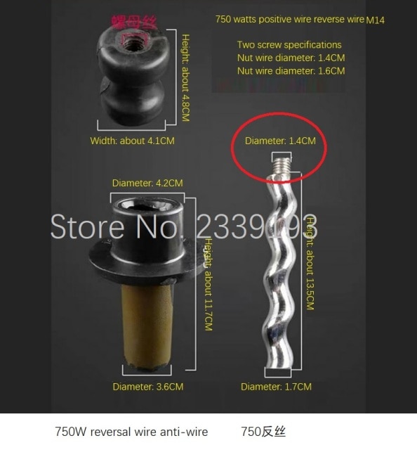 750W reversal wire-193