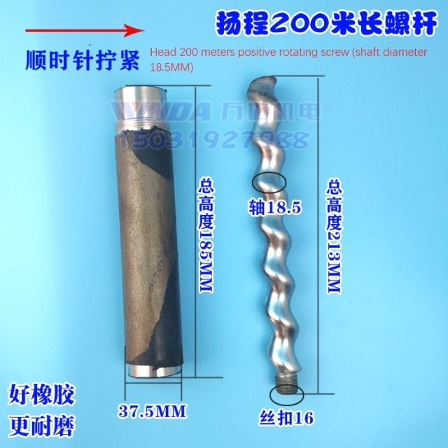 Head 200m screw