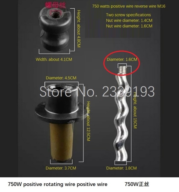 750W positive wire-496