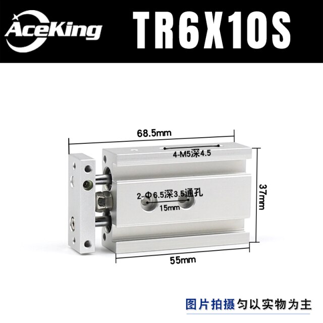 TR6X10S