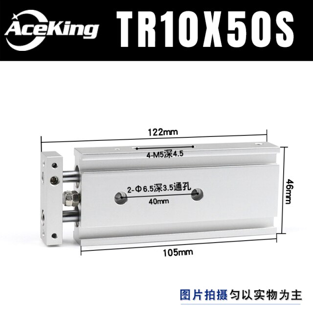 TR10X50S