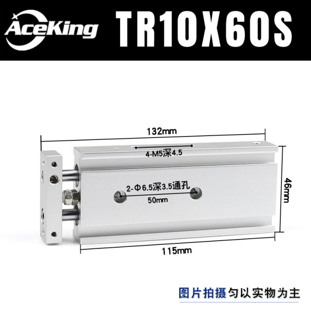 TR10X60S