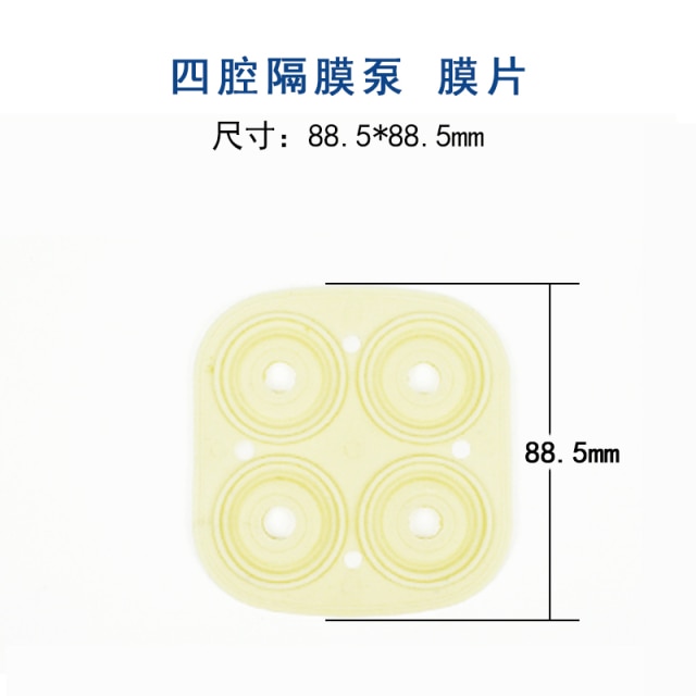 FL pump diaphragm