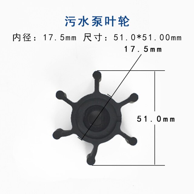 FIP pump impeller