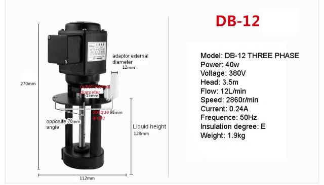 DB12 380V