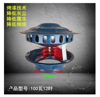 100W