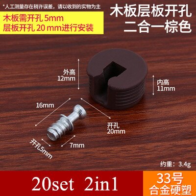 A 2in1 20pcs-201447303
