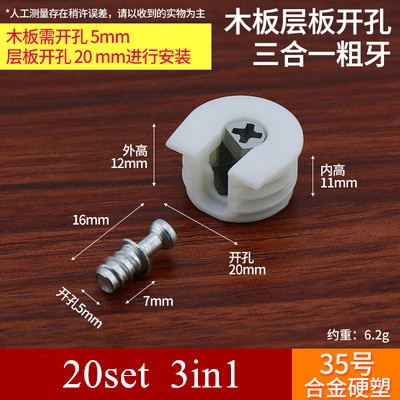B 3in1 20pcs