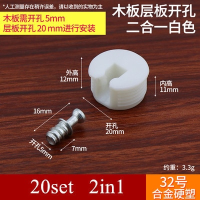 A 2in1 20pcs