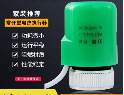 NOgreen Type1