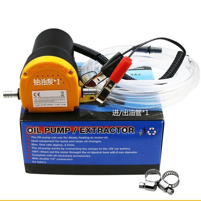 12V