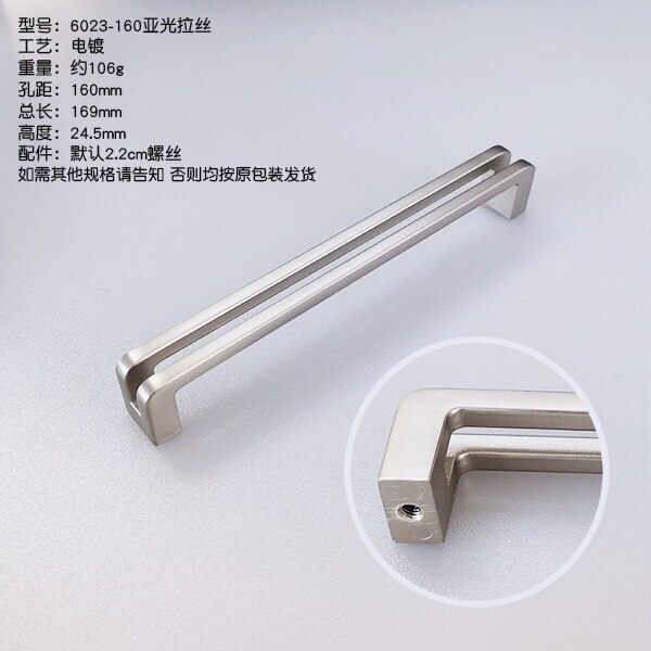 6023-160mm-Sliver