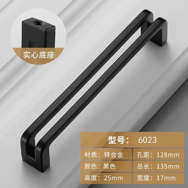 black-128mm