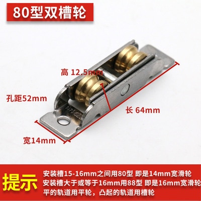 14mm slot