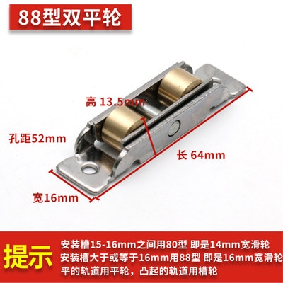 16mm Flat