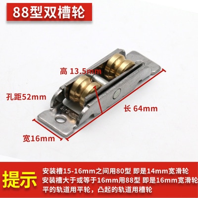 16mm slot