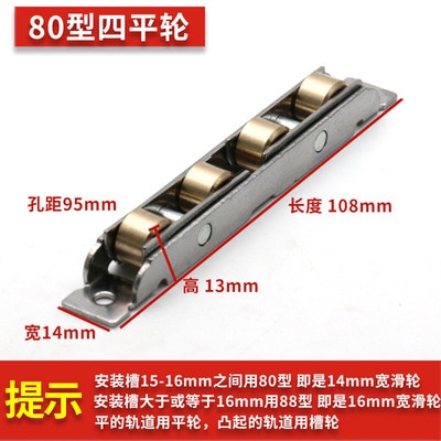 14mm Flat-193