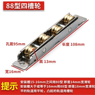 16mm slot-175