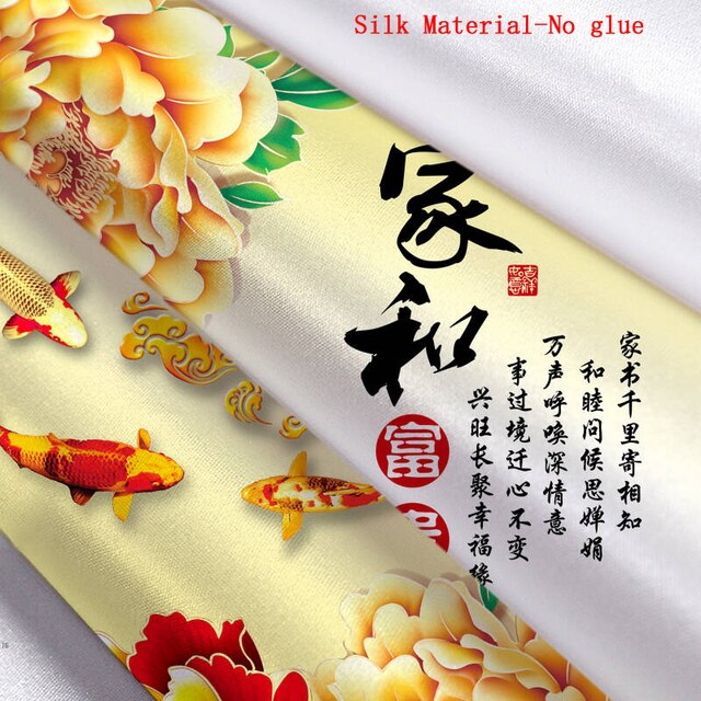 Silk material