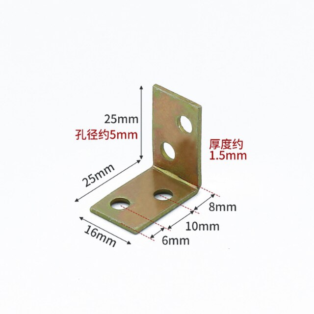 25x25x16mm (10pcs)