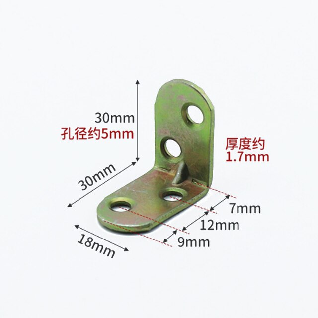 30x30x18mm (10pcs)