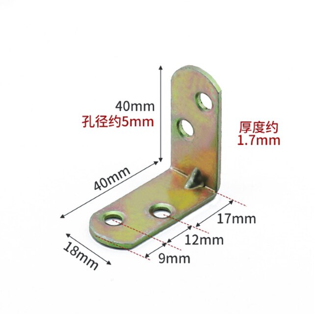 40x40x18mm (10pcs)