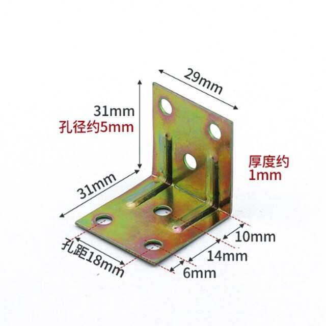 31x31x29mm (10pcs)