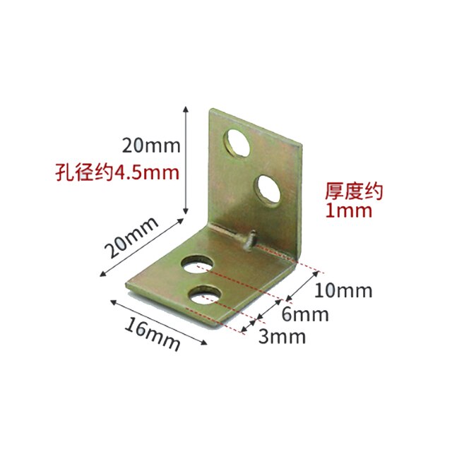 20x20x16mm (10pcs)