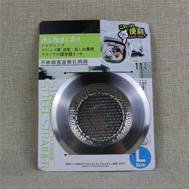 11.3cm Polished