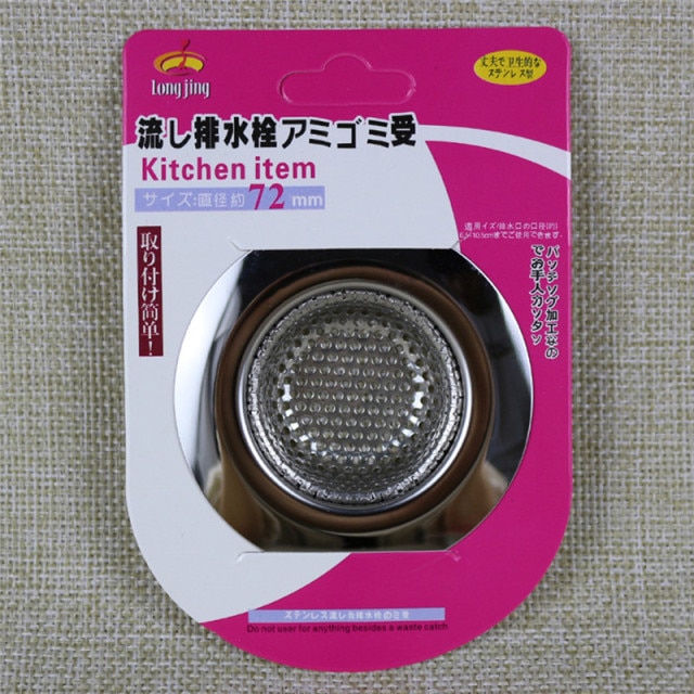 7cm Electroplated