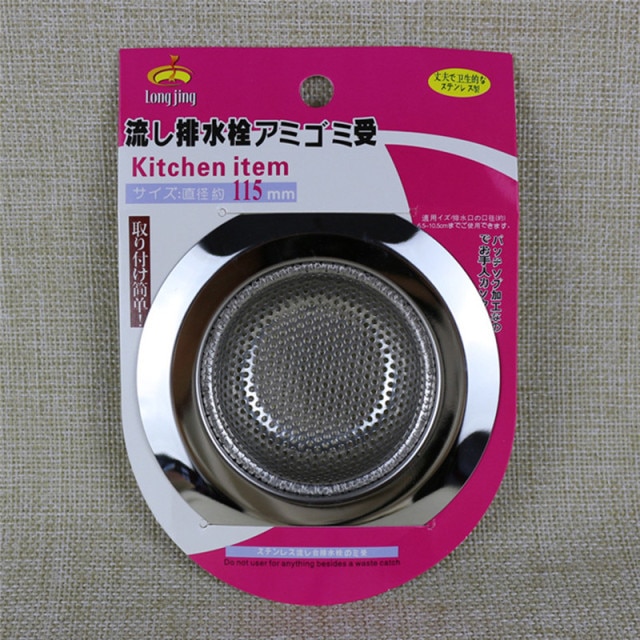 11.5cm Electroplated