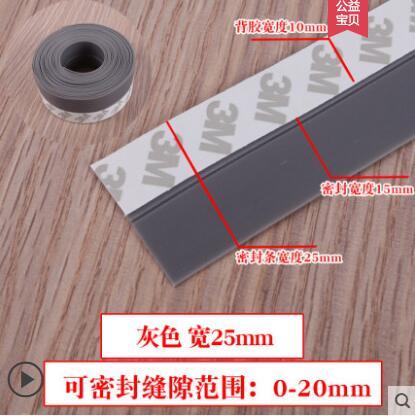 grey 25mm