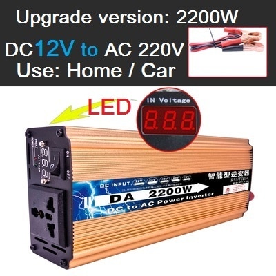 DC12V2200W