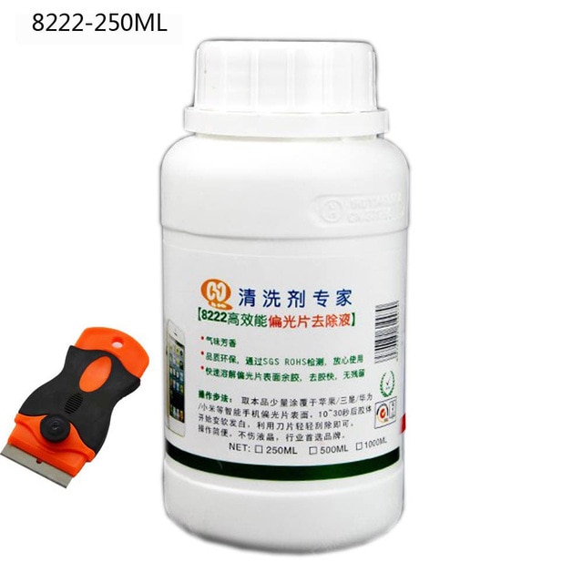 8222 250ml