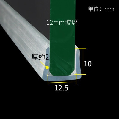 12mm