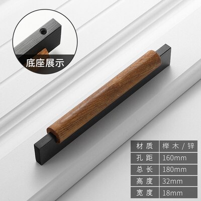 B-black 160mm