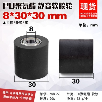 Bore 8mm