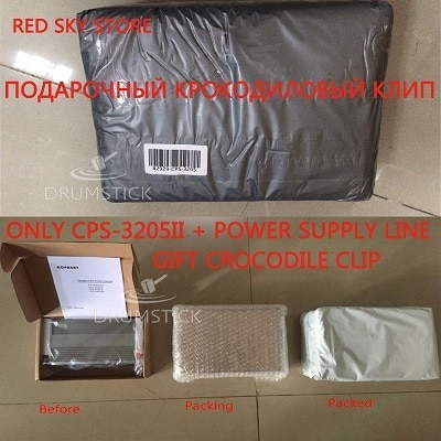 CPS-3205II Only