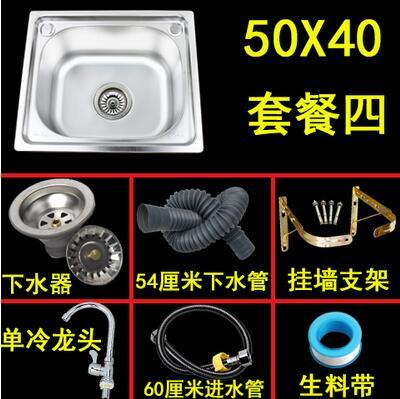 50x40cm set 4