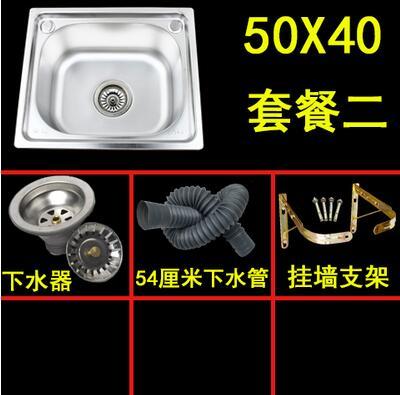 50x40cm set 2