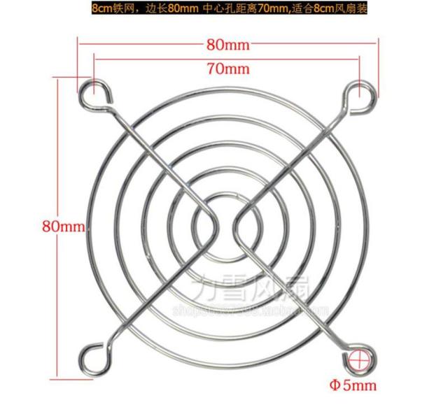 80mm