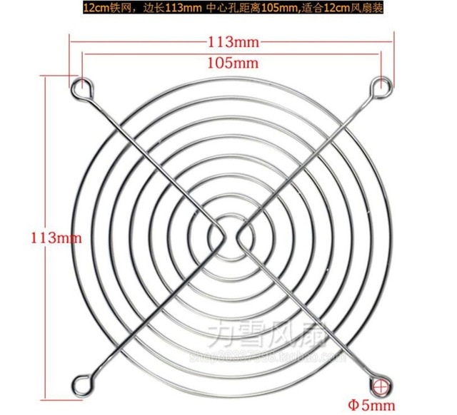 120mm